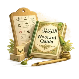 Noorani Qaida