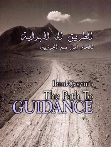 ibn al-Qayyim al-Jawzziya Quotes