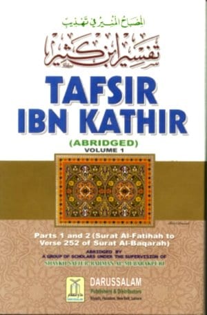 Download Tafsir Ibn Kathir (Interpretation of Quran)