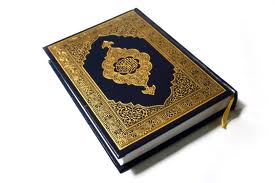 Quran, Koran, Curran, beautiful Quran, Amazing Quran