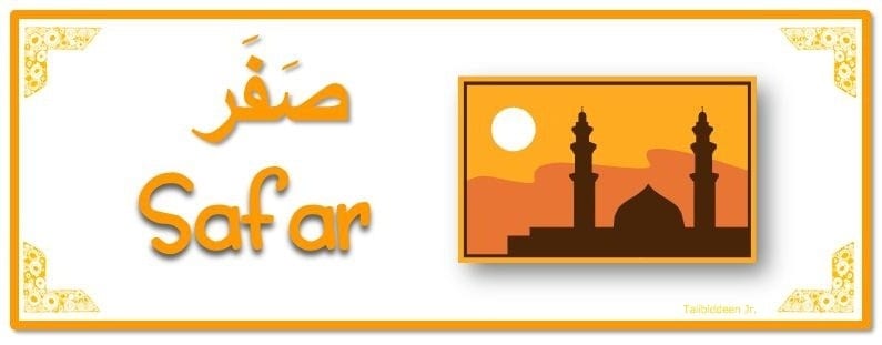 safar, islamic Month. muslim calander, muslim year