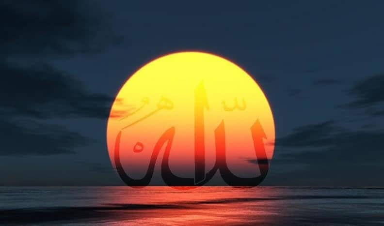 the shade of Allah