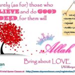 love of ALLAH, surah maryam 96