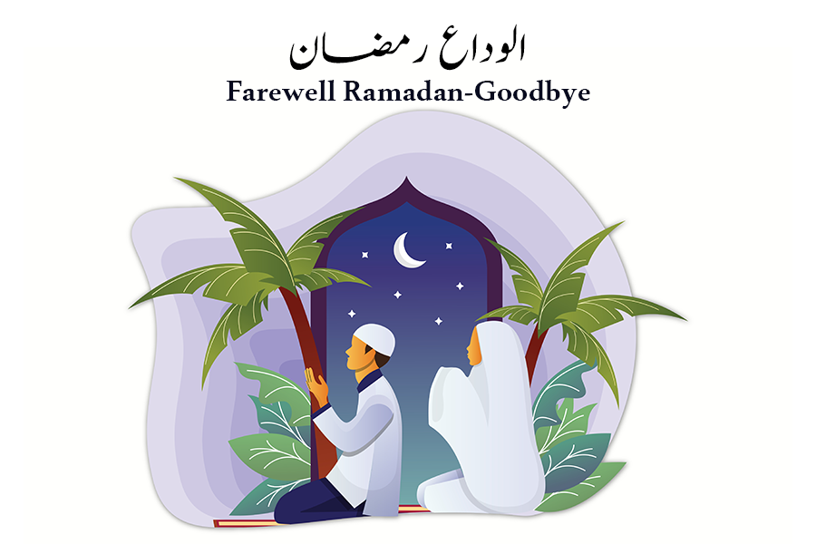 Farewell Ramadan