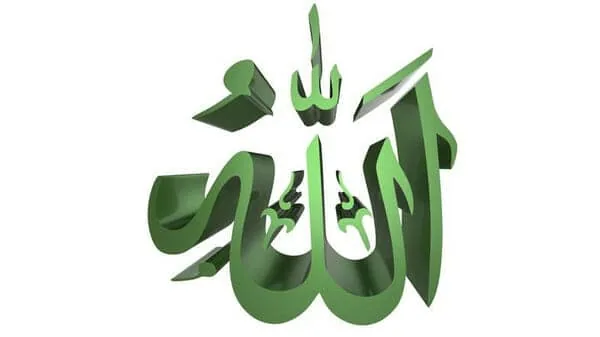 What are the 99 Names of Allah with meaning?