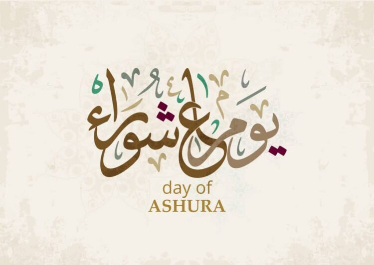 Significance of Fasting on Ashura