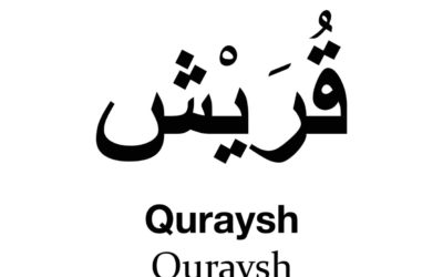 SURAH QURAISH