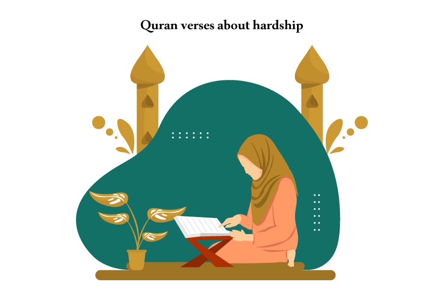 Quran verses about hardship