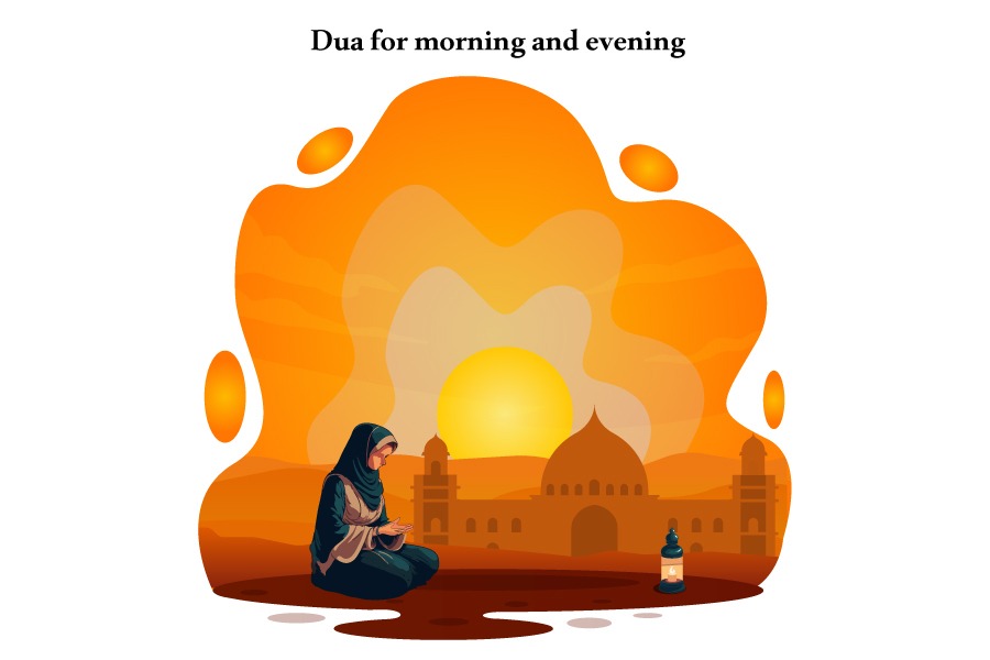 duas for morning and evening